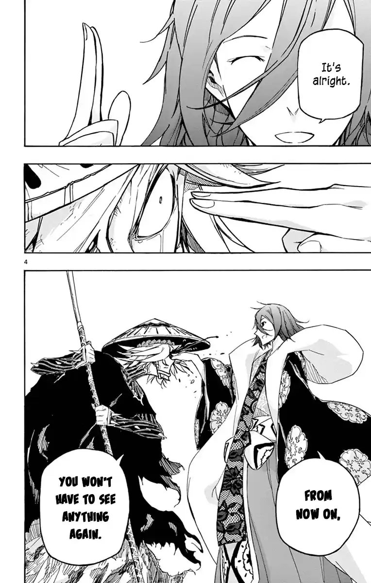 Joujuu Senjin!! Mushibugyo Vol.24 Chapter 230: You Are So Wrong