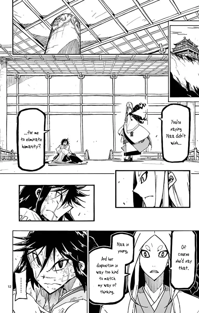 Joujuu Senjin!! Mushibugyo Vol.24 Chapter 230: You Are So Wrong