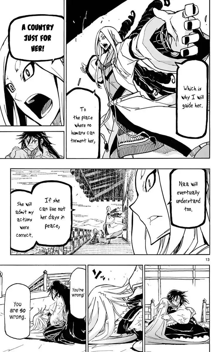 Joujuu Senjin!! Mushibugyo Vol.24 Chapter 230: You Are So Wrong