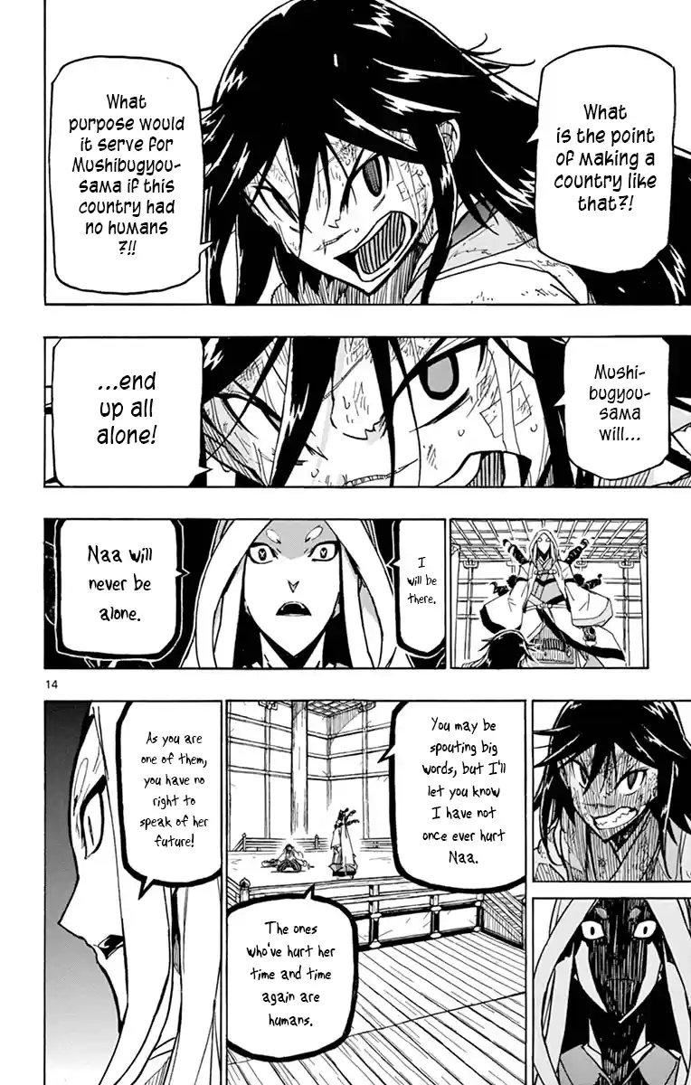 Joujuu Senjin!! Mushibugyo Vol.24 Chapter 230: You Are So Wrong