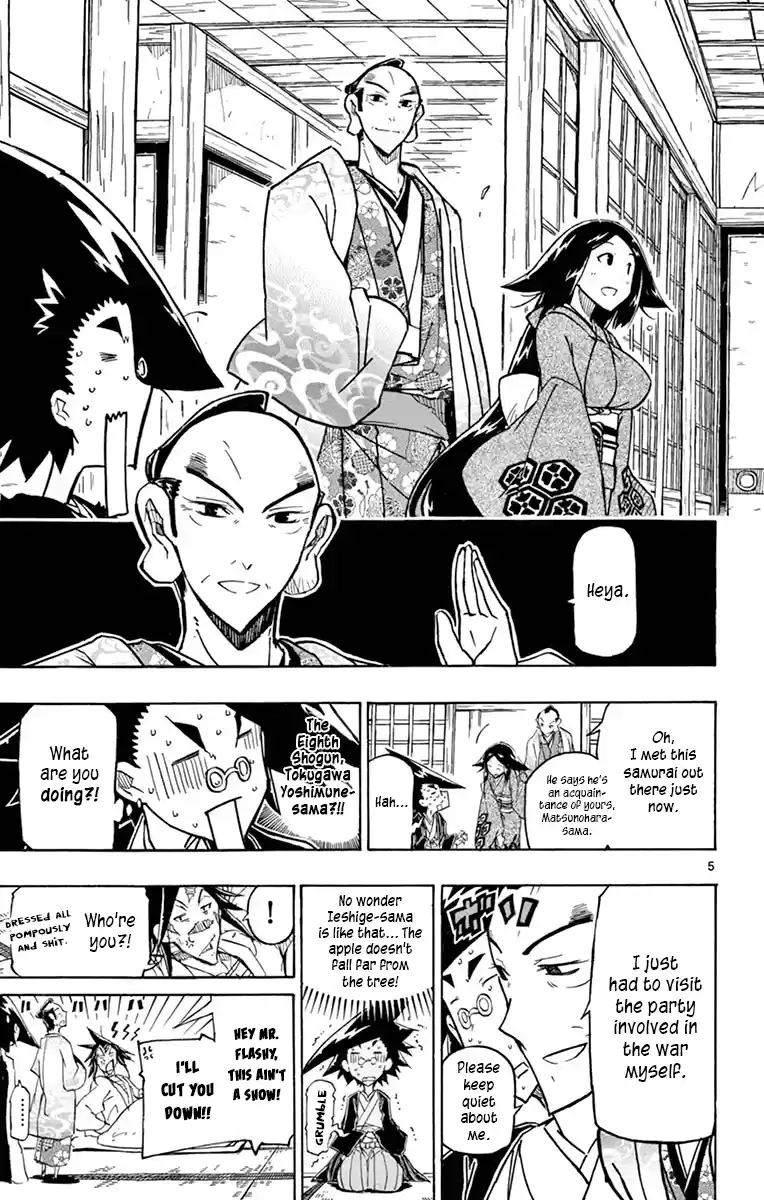 Joujuu Senjin!! Mushibugyo Vol.24 Chapter 233: Prospects Of Victory And Hope