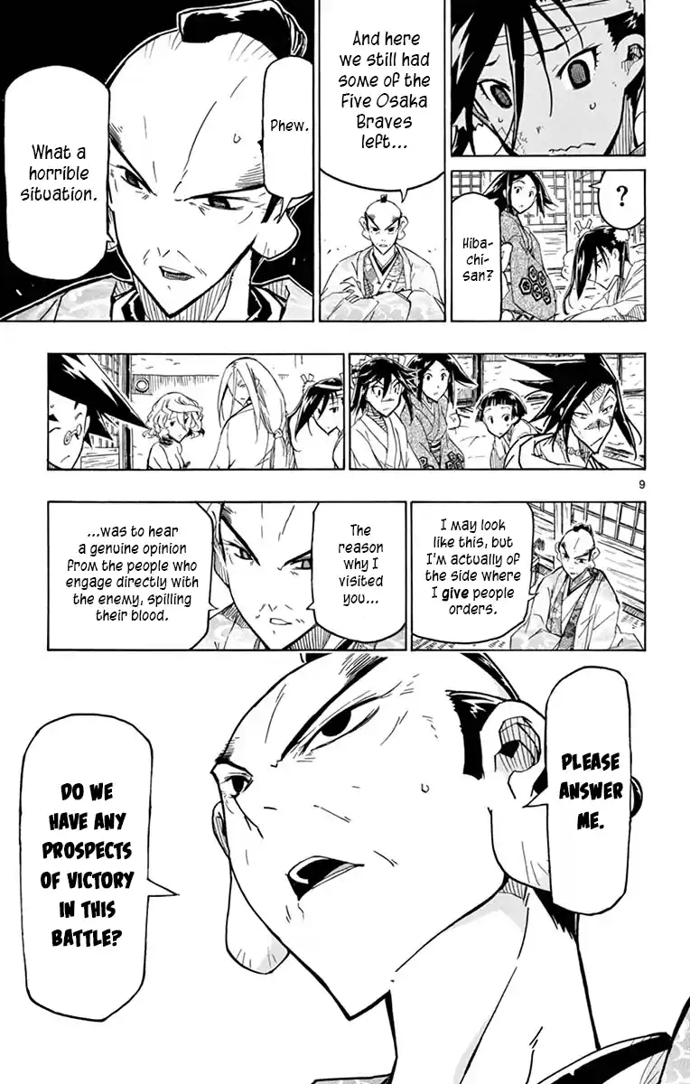 Joujuu Senjin!! Mushibugyo Vol.24 Chapter 233: Prospects Of Victory And Hope