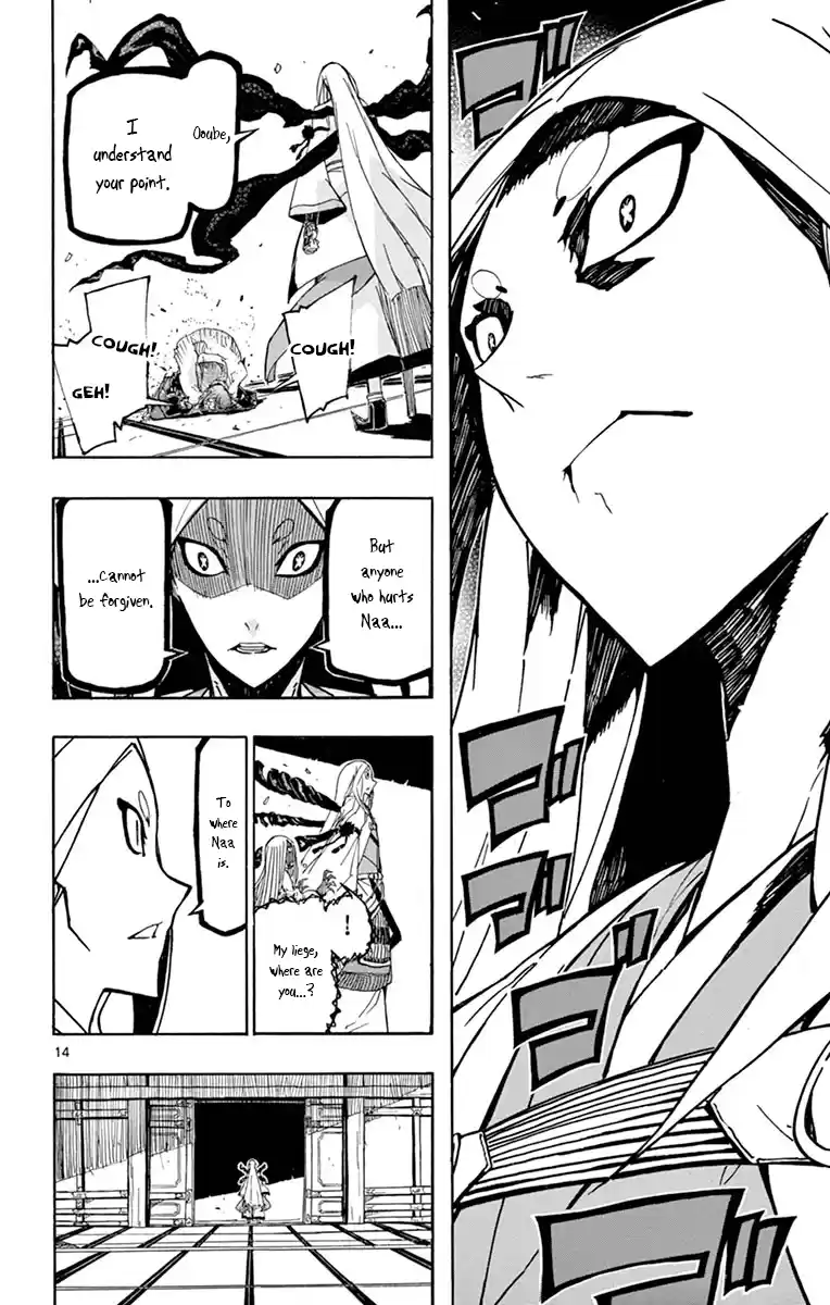 Joujuu Senjin!! Mushibugyo Vol.24 Chapter 233: Prospects Of Victory And Hope