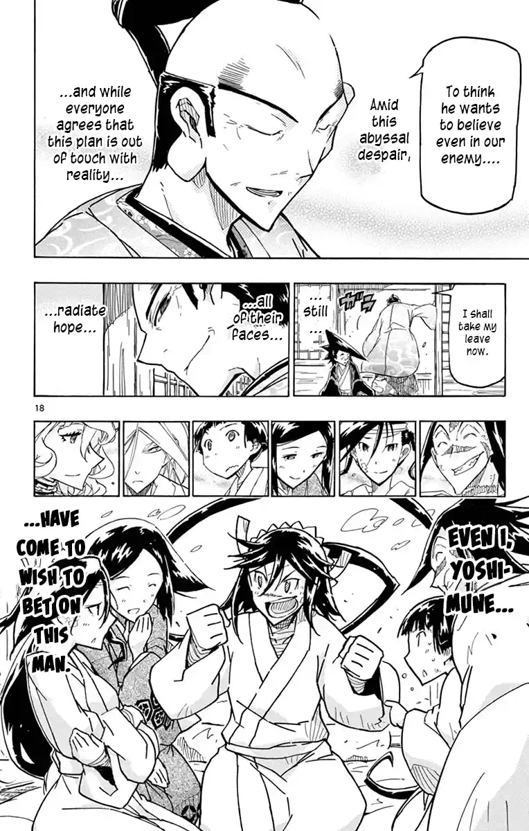 Joujuu Senjin!! Mushibugyo Vol.24 Chapter 233: Prospects Of Victory And Hope