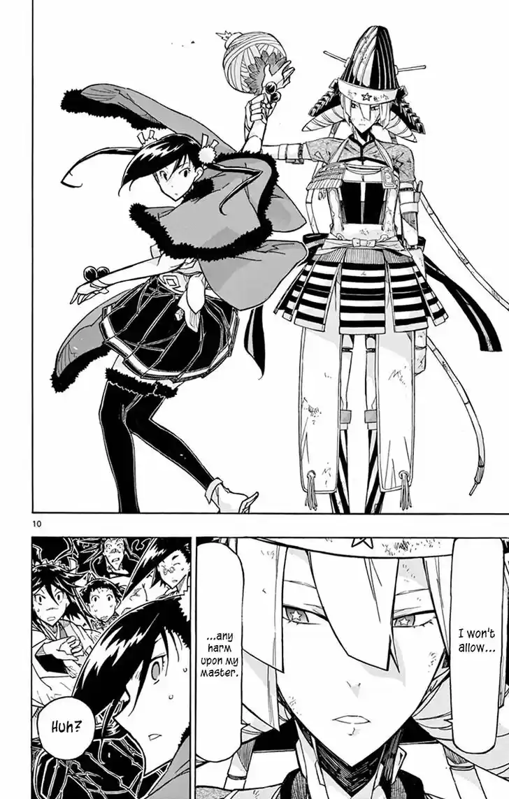 Joujuu Senjin!! Mushibugyo Vol.25 Ch.240