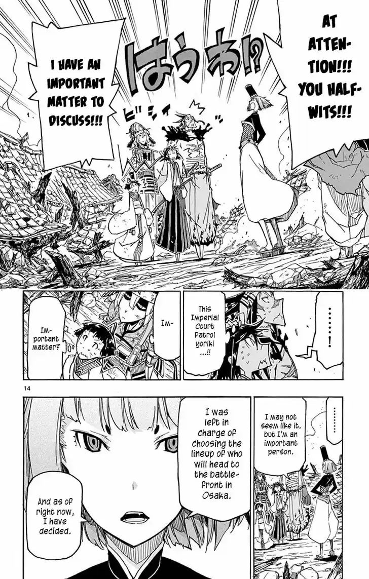 Joujuu Senjin!! Mushibugyo Vol.25 Ch.240