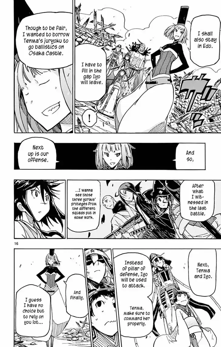 Joujuu Senjin!! Mushibugyo Vol.25 Ch.240
