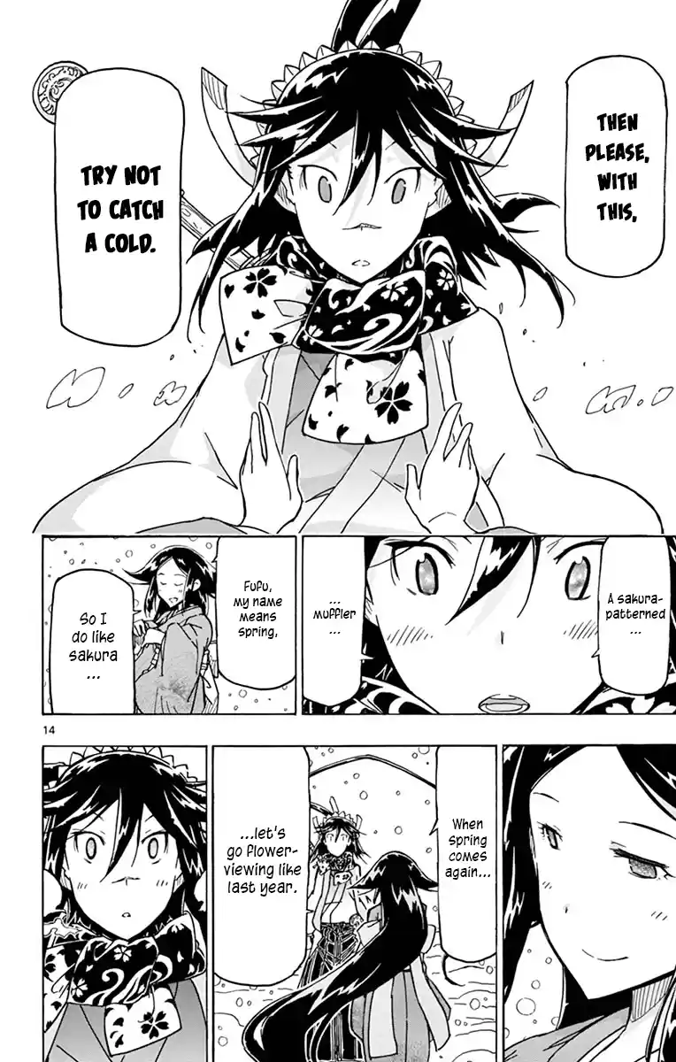 Joujuu Senjin!! Mushibugyo Vol.25 Chapter 242