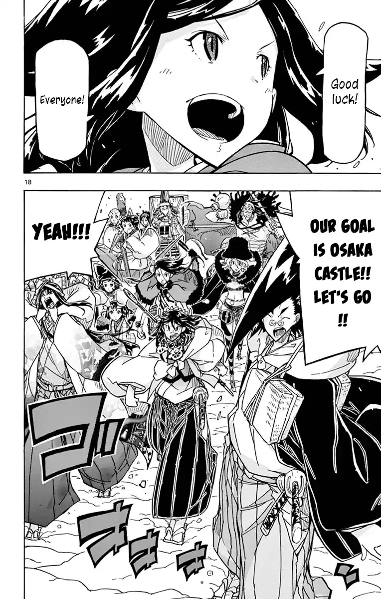 Joujuu Senjin!! Mushibugyo Vol.25 Chapter 242