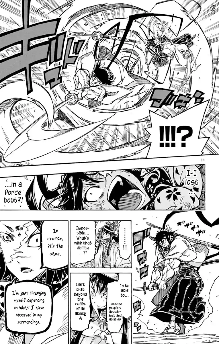 Joujuu Senjin!! Mushibugyo Vol.25 Chapter 245