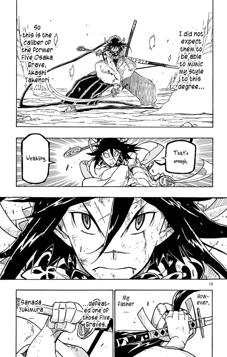 Joujuu Senjin!! Mushibugyo Vol.25 Chapter 245