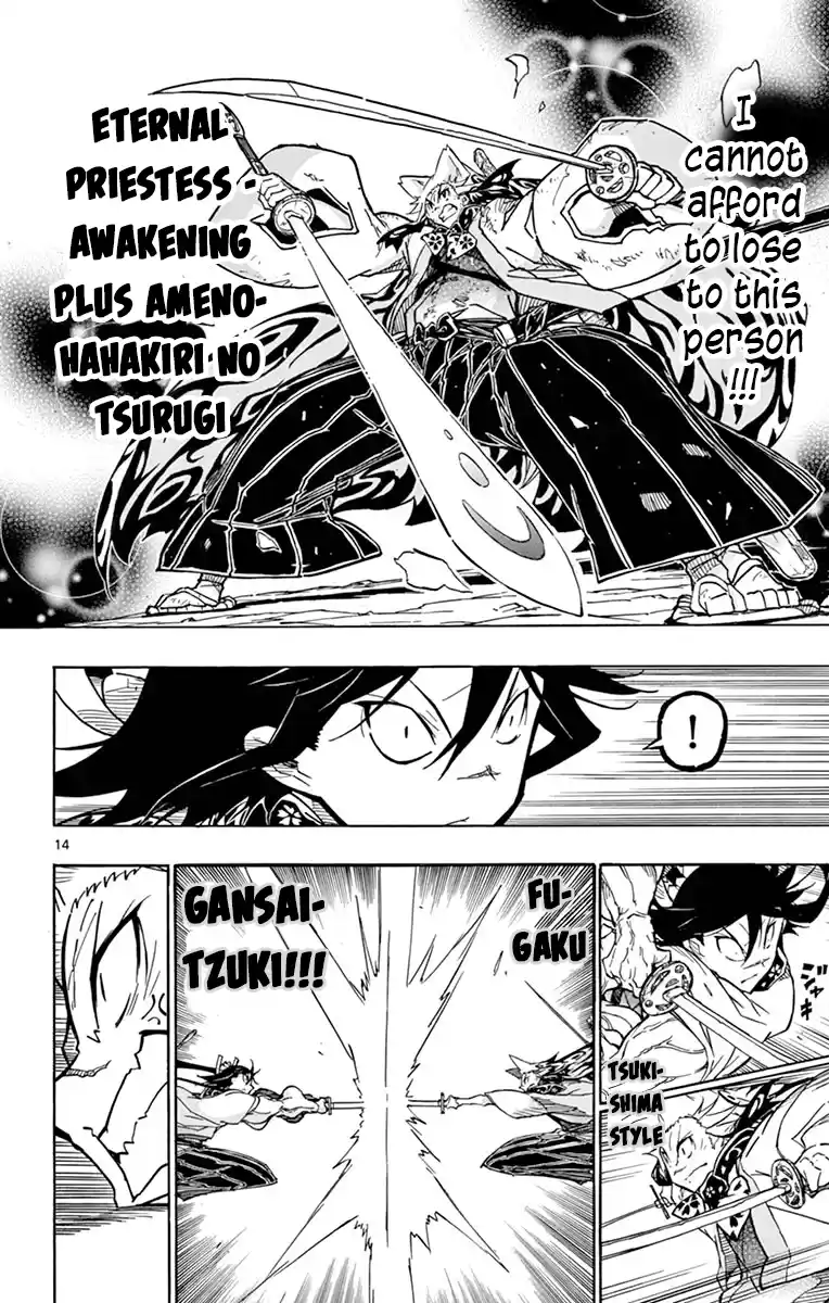 Joujuu Senjin!! Mushibugyo Vol.25 Chapter 245