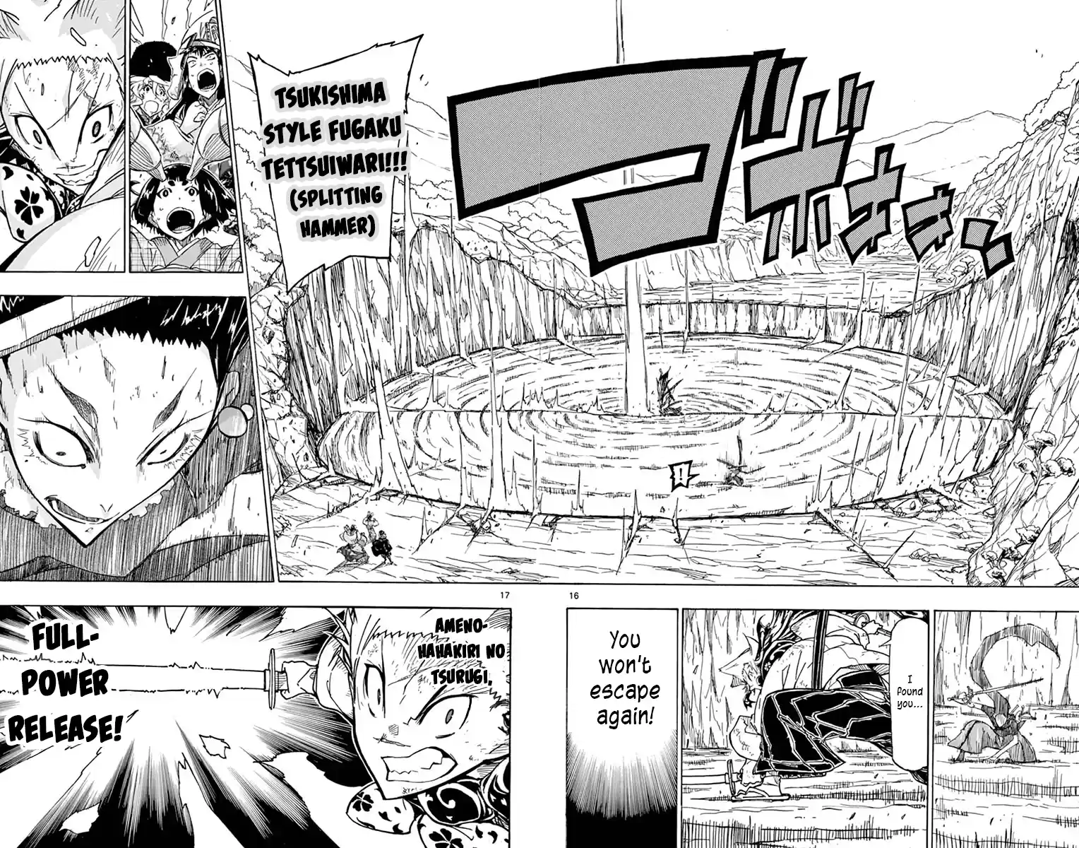 Joujuu Senjin!! Mushibugyo Vol.25 Chapter 245