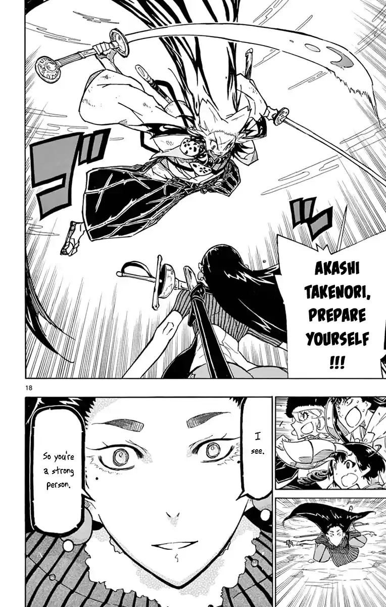 Joujuu Senjin!! Mushibugyo Vol.25 Chapter 245