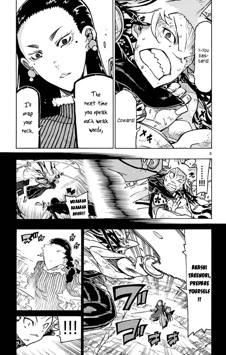 Joujuu Senjin!! Mushibugyo Vol.25 Chapter 246