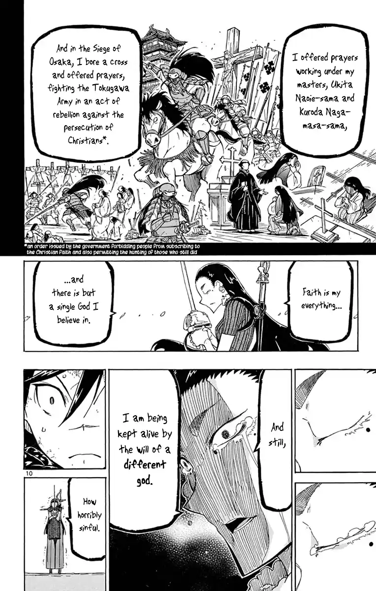 Joujuu Senjin!! Mushibugyo Vol.25 Chapter 246