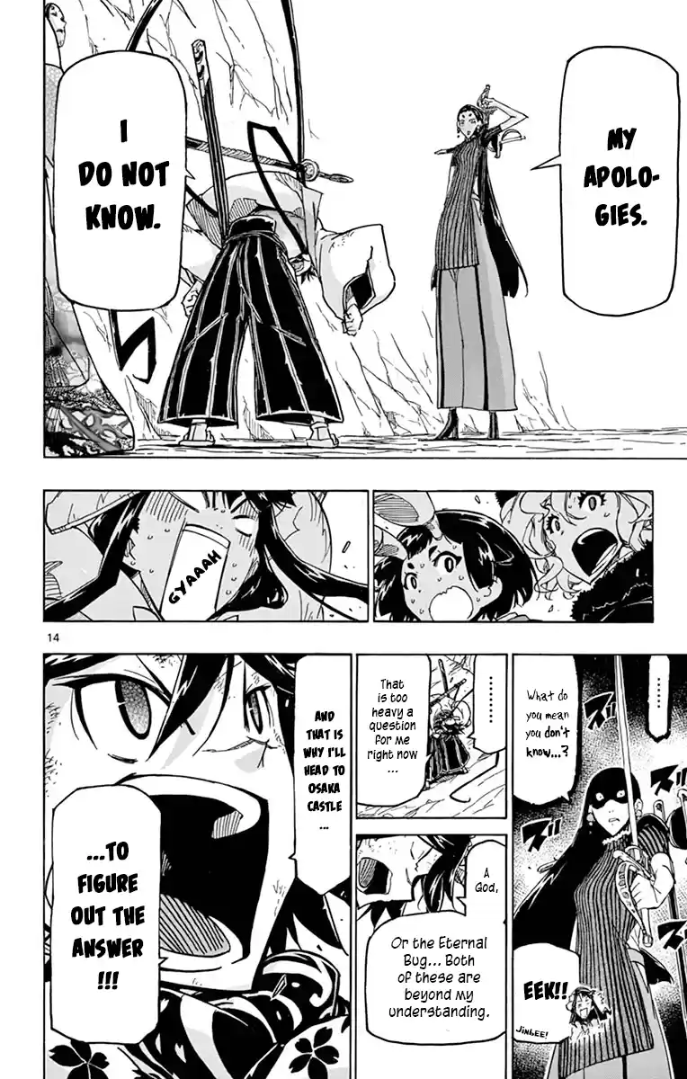 Joujuu Senjin!! Mushibugyo Vol.25 Chapter 246