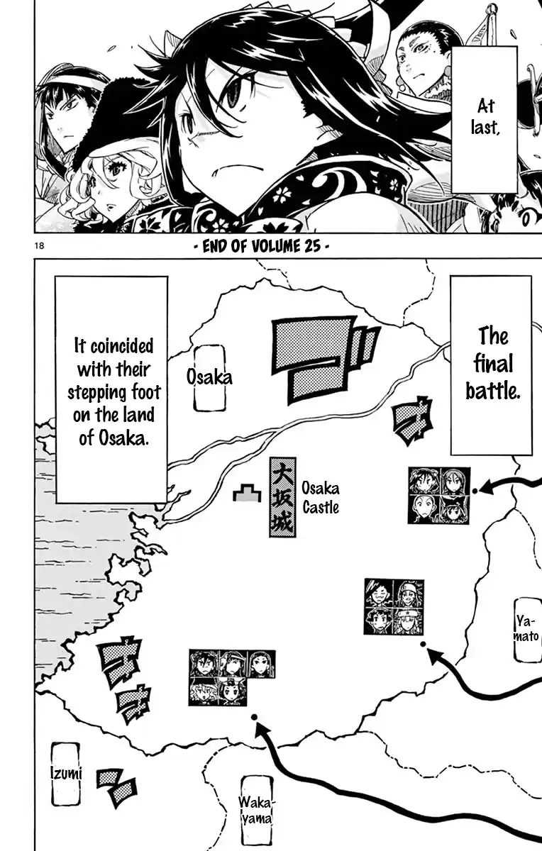 Joujuu Senjin!! Mushibugyo Vol.25 Chapter 246