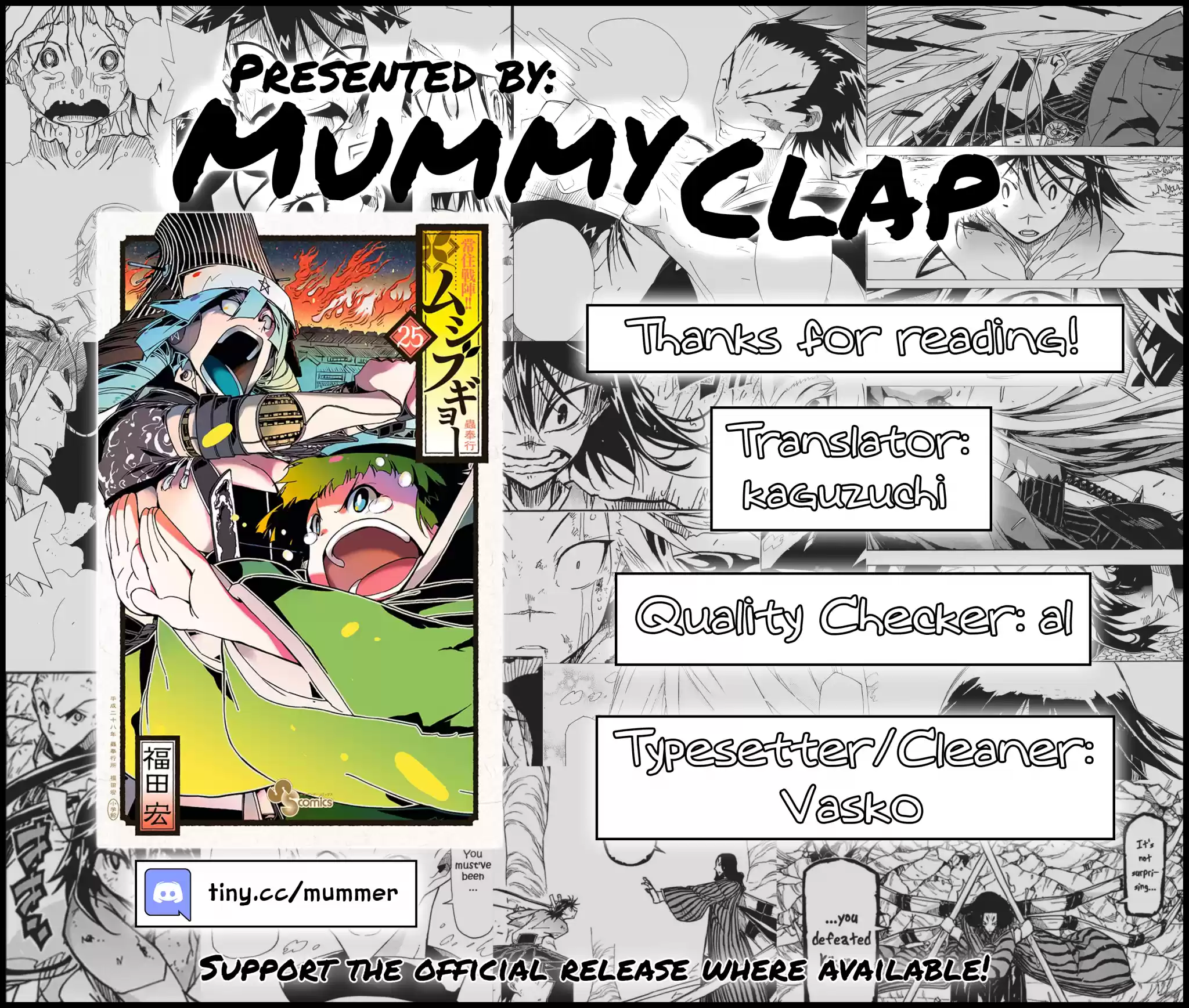 Joujuu Senjin!! Mushibugyo Vol.25 Chapter 246