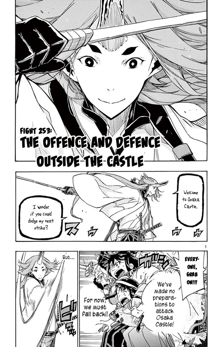 Joujuu Senjin!! Mushibugyo Vol.26 Ch.253