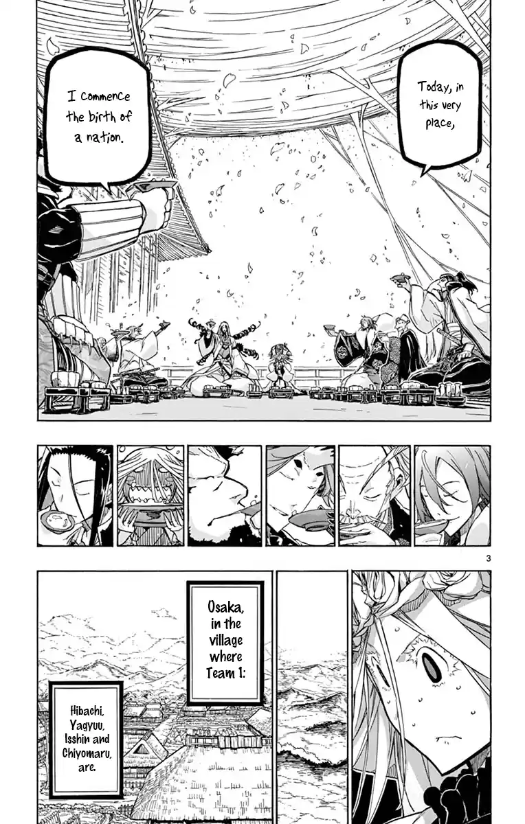 Joujuu Senjin!! Mushibugyo Vol.26 Chapter 249