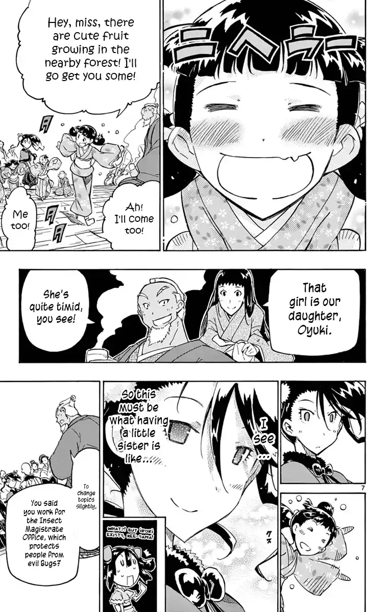 Joujuu Senjin!! Mushibugyo Vol.26 Chapter 249