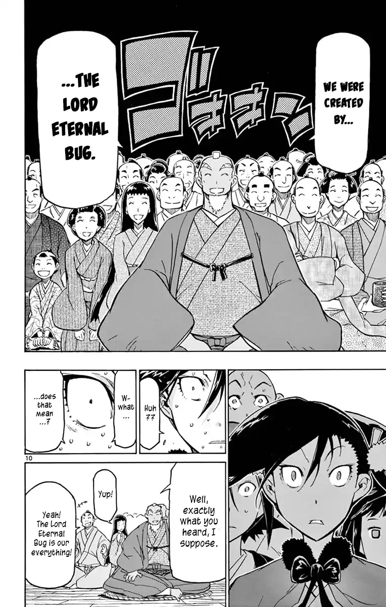 Joujuu Senjin!! Mushibugyo Vol.26 Chapter 249