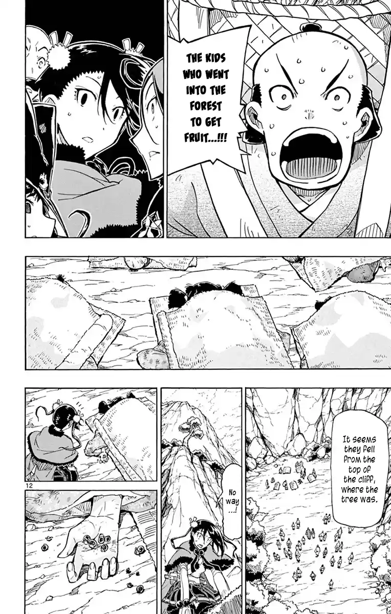 Joujuu Senjin!! Mushibugyo Vol.26 Chapter 249