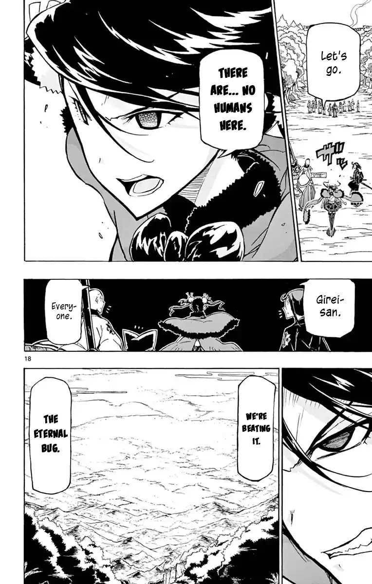 Joujuu Senjin!! Mushibugyo Vol.26 Chapter 249