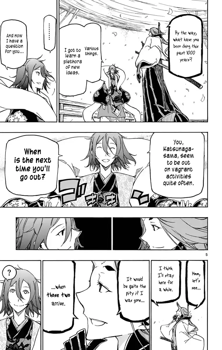 Joujuu Senjin!! Mushibugyo Vol.26 Chapter 250