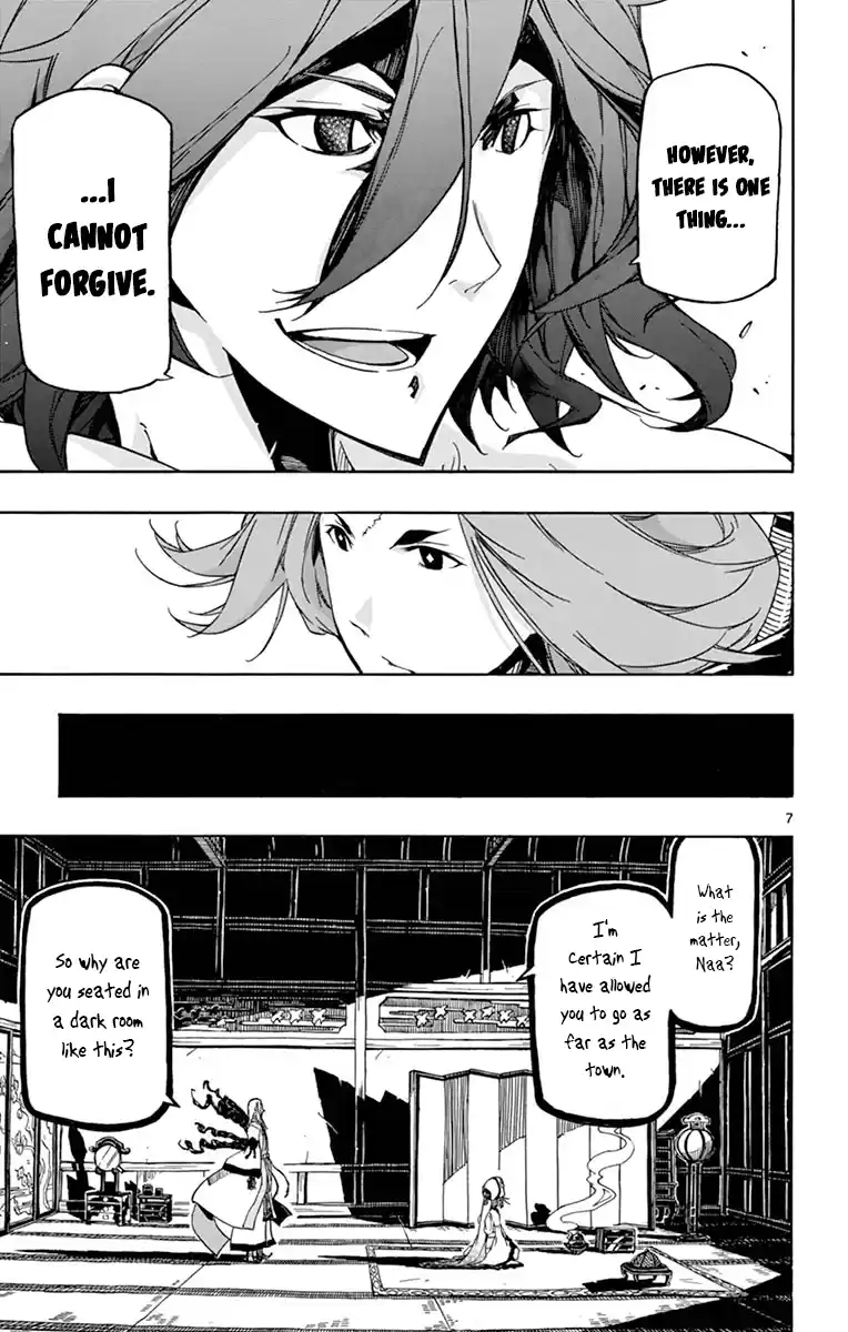 Joujuu Senjin!! Mushibugyo Vol.26 Chapter 250