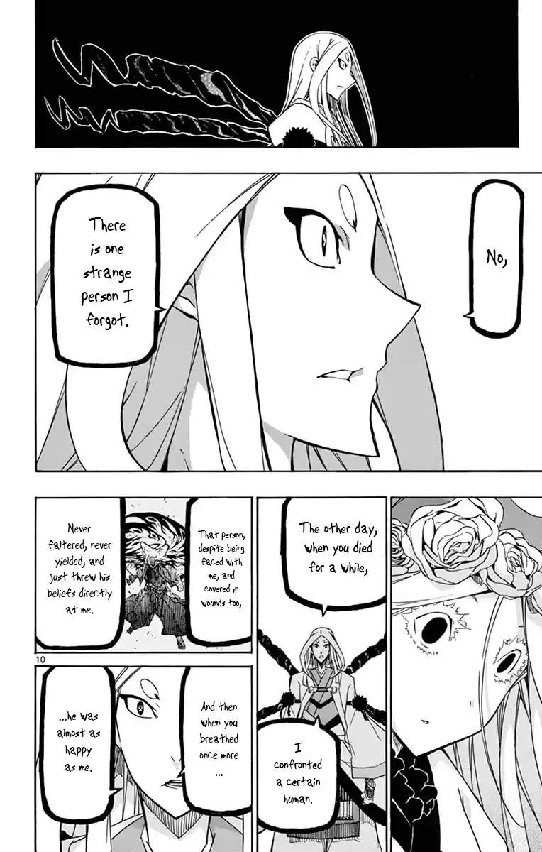 Joujuu Senjin!! Mushibugyo Vol.26 Chapter 250