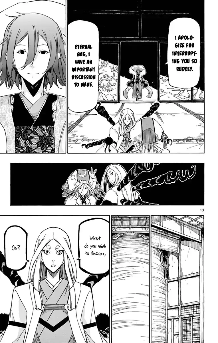 Joujuu Senjin!! Mushibugyo Vol.26 Chapter 250