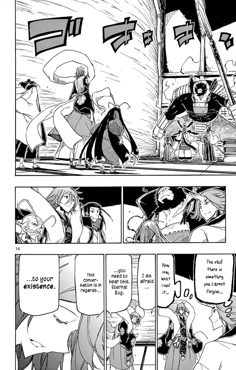 Joujuu Senjin!! Mushibugyo Vol.26 Chapter 250