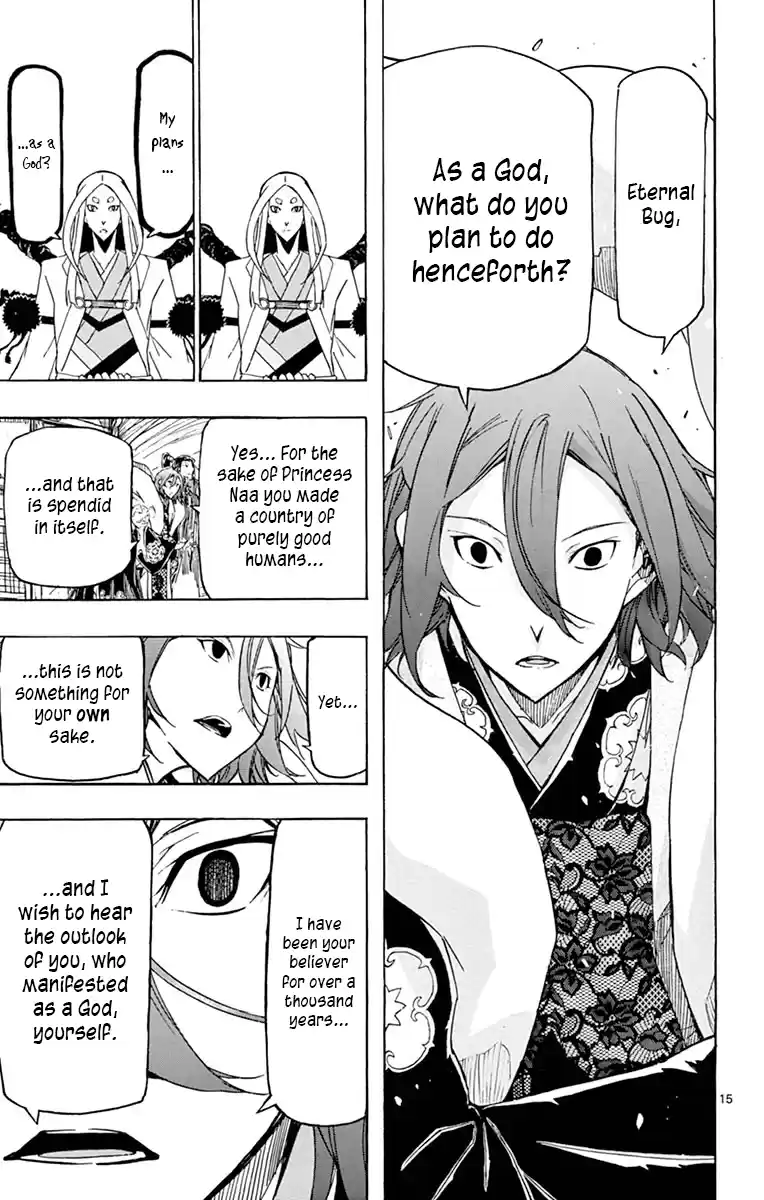 Joujuu Senjin!! Mushibugyo Vol.26 Chapter 250