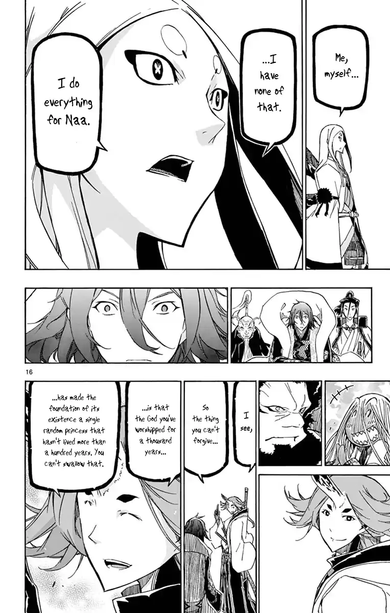 Joujuu Senjin!! Mushibugyo Vol.26 Chapter 250