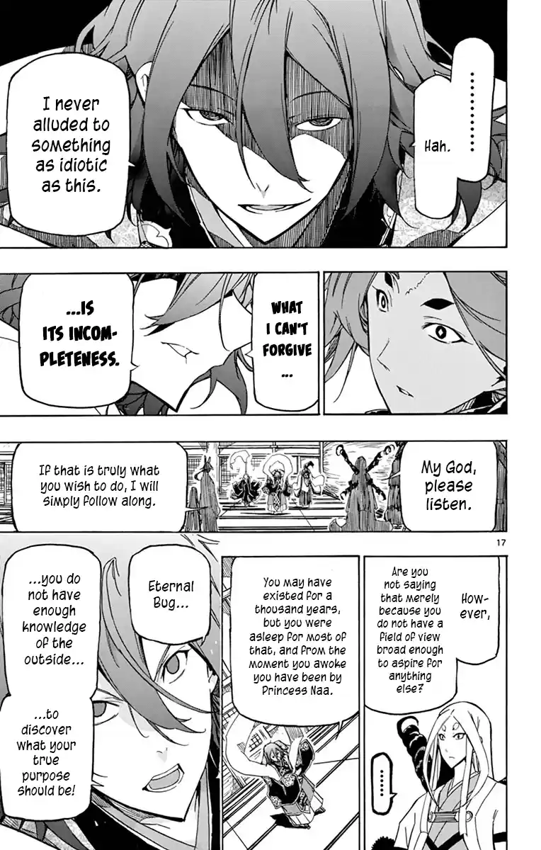 Joujuu Senjin!! Mushibugyo Vol.26 Chapter 250