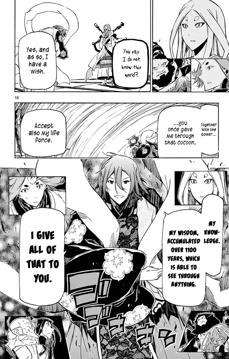 Joujuu Senjin!! Mushibugyo Vol.26 Chapter 250