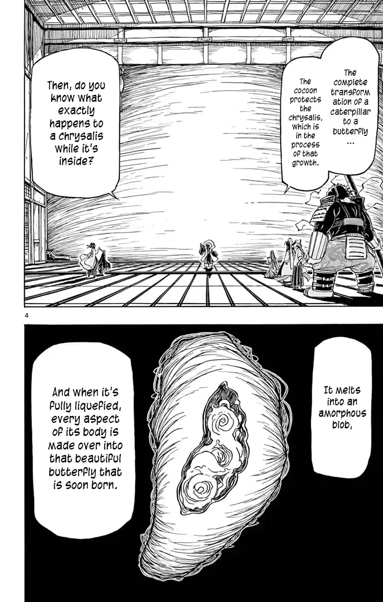 Joujuu Senjin!! Mushibugyo Vol.26 Chapter 251