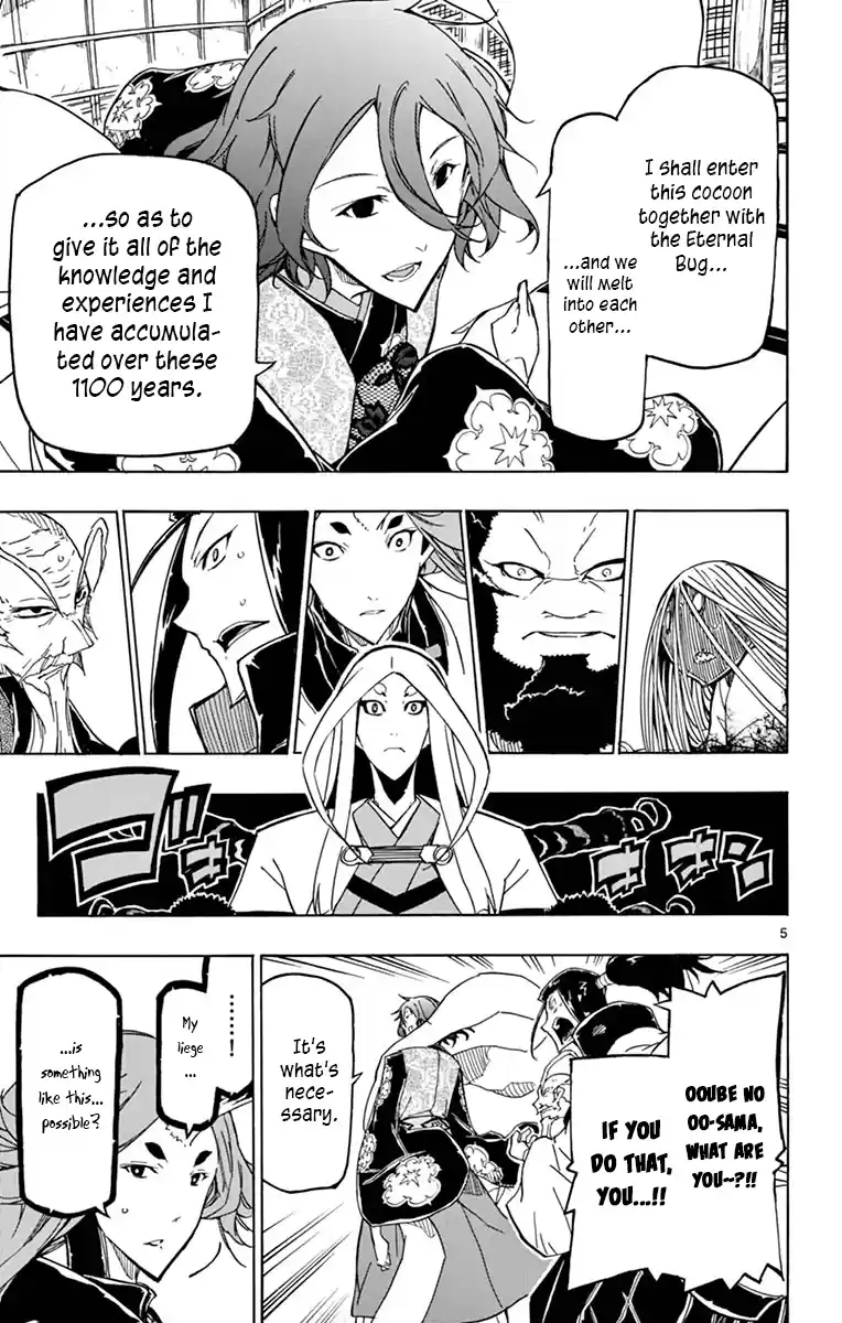 Joujuu Senjin!! Mushibugyo Vol.26 Chapter 251