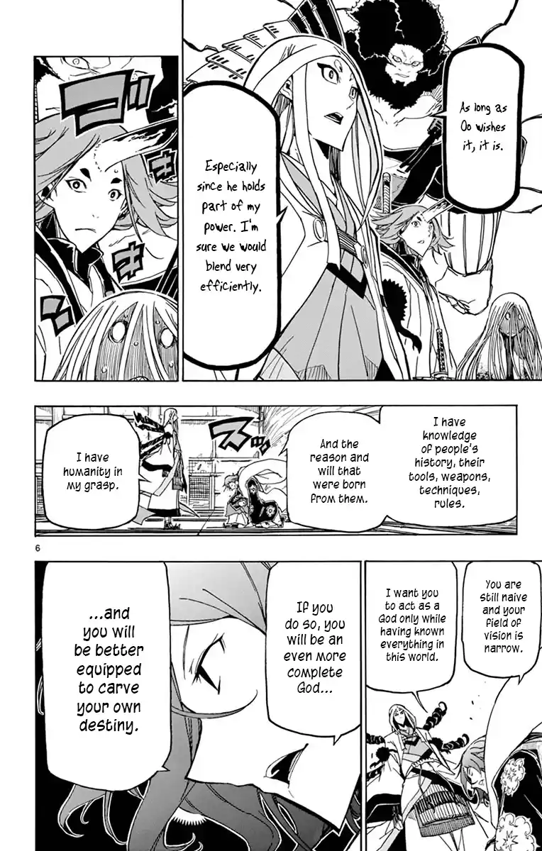 Joujuu Senjin!! Mushibugyo Vol.26 Chapter 251