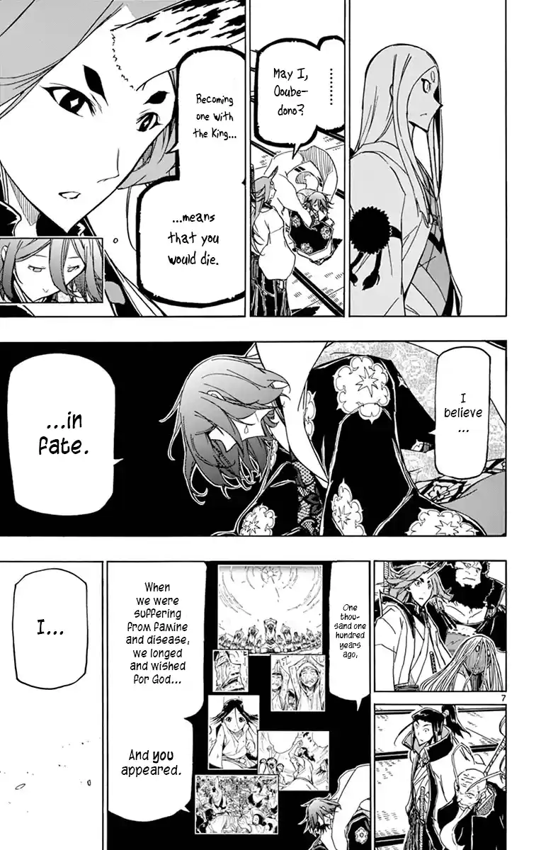 Joujuu Senjin!! Mushibugyo Vol.26 Chapter 251