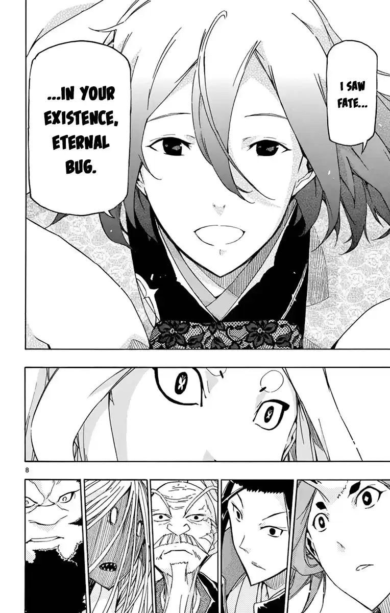 Joujuu Senjin!! Mushibugyo Vol.26 Chapter 251