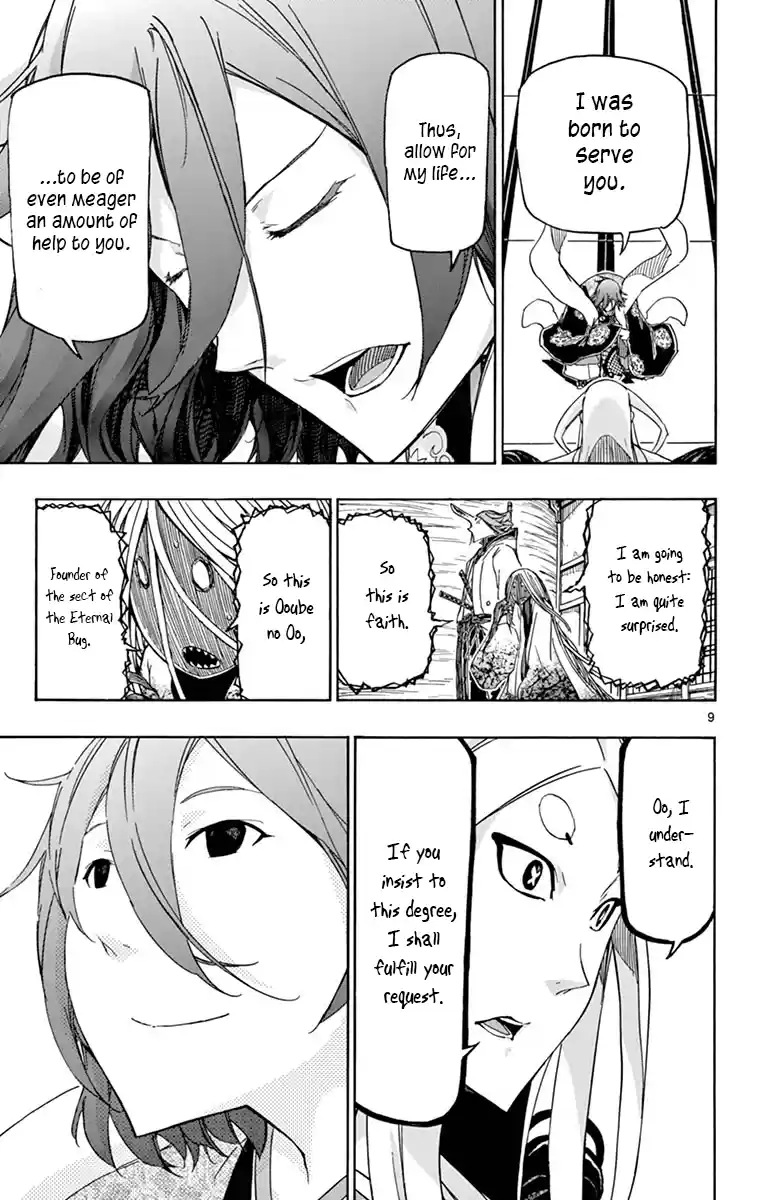 Joujuu Senjin!! Mushibugyo Vol.26 Chapter 251