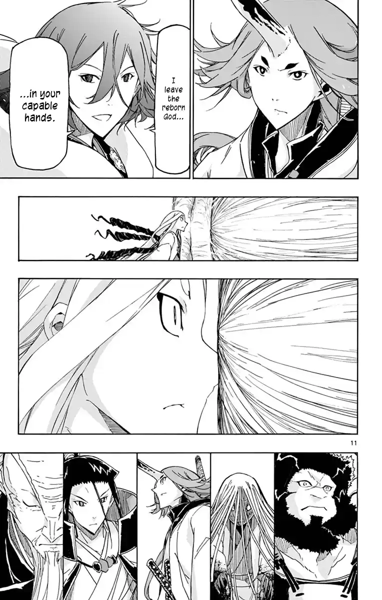 Joujuu Senjin!! Mushibugyo Vol.26 Chapter 251