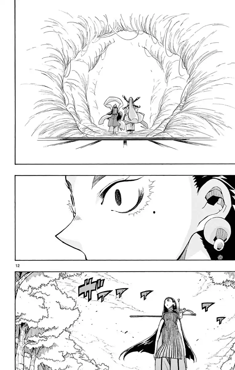 Joujuu Senjin!! Mushibugyo Vol.26 Chapter 251