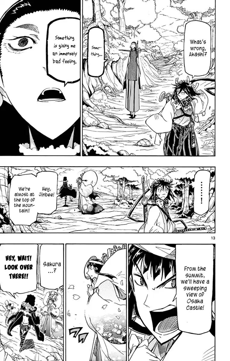 Joujuu Senjin!! Mushibugyo Vol.26 Chapter 251