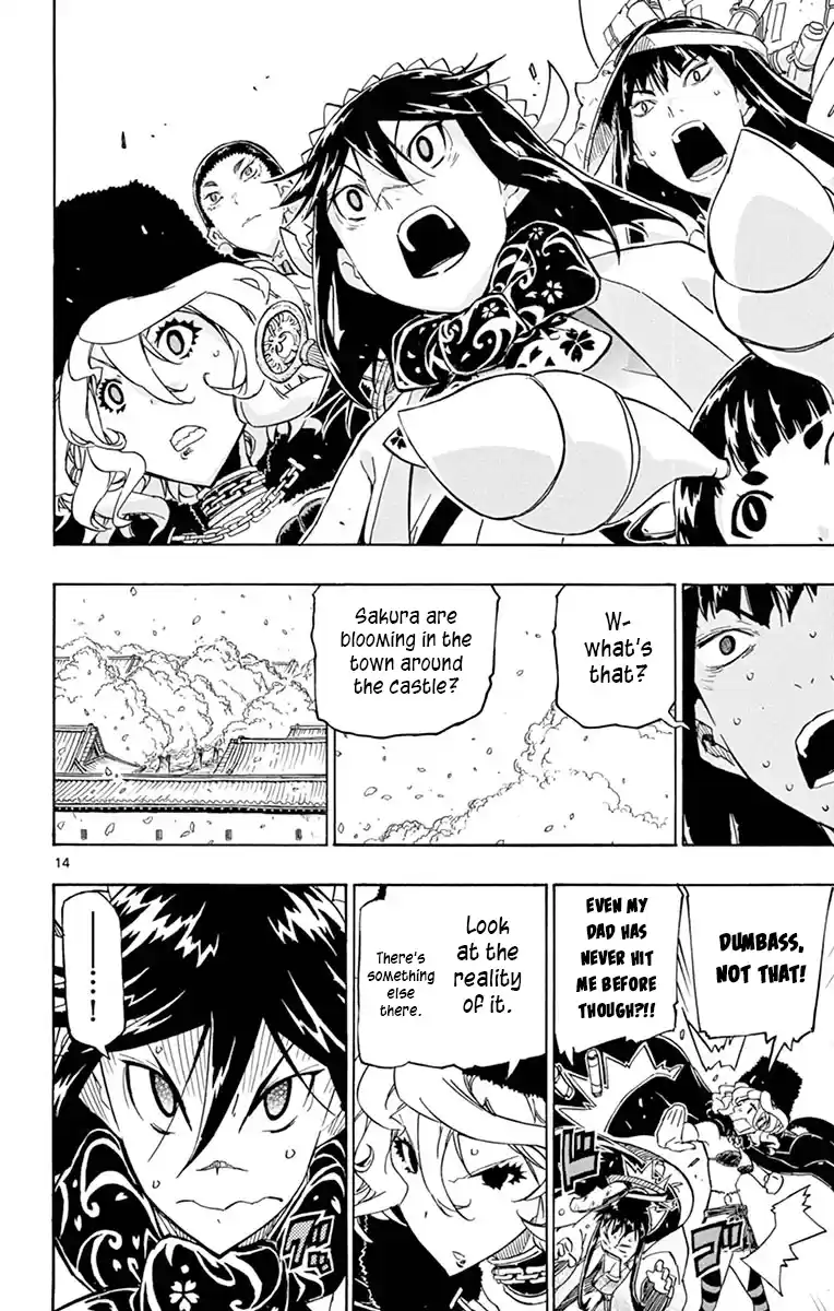 Joujuu Senjin!! Mushibugyo Vol.26 Chapter 251