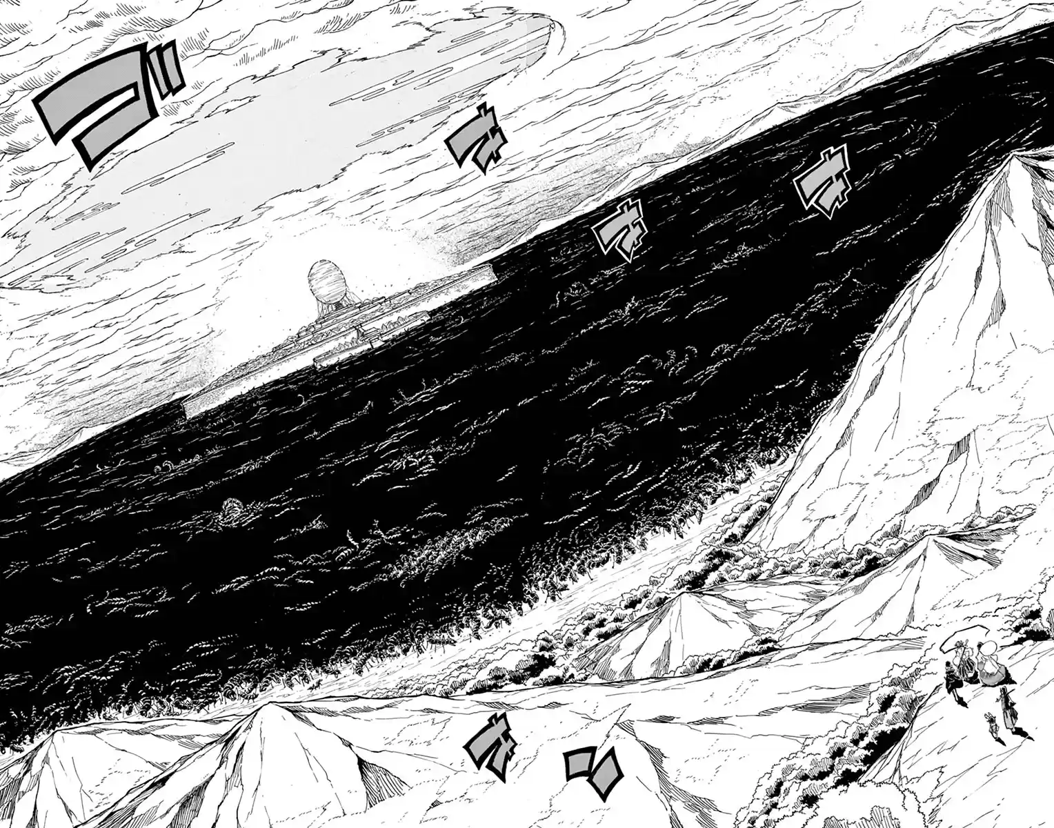 Joujuu Senjin!! Mushibugyo Vol.26 Chapter 251