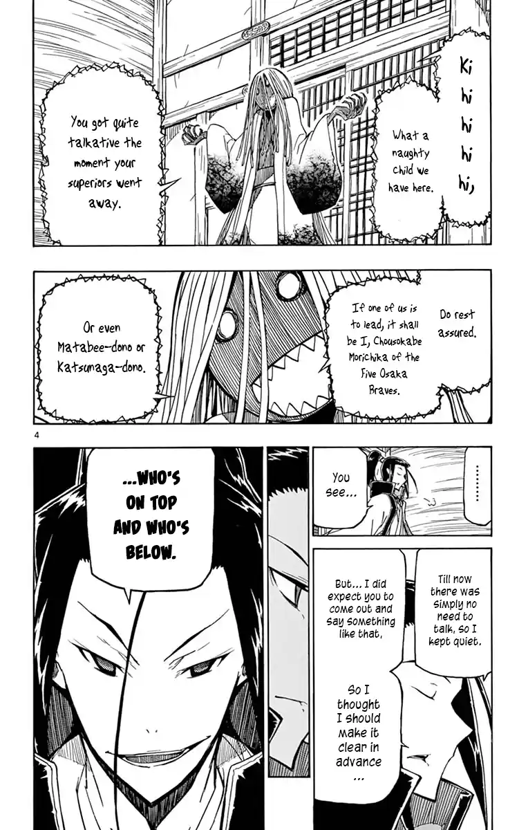 Joujuu Senjin!! Mushibugyo Vol.26 Chapter 252